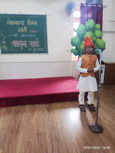 INTER SCHOOL ELOCUTION